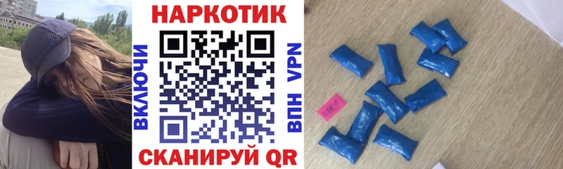Наркошоп Аргун АМФ  А ПВП  Гашиш  КОКАИН 