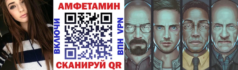 блэк спрут зеркало  Аргун  Amphetamine Premium 