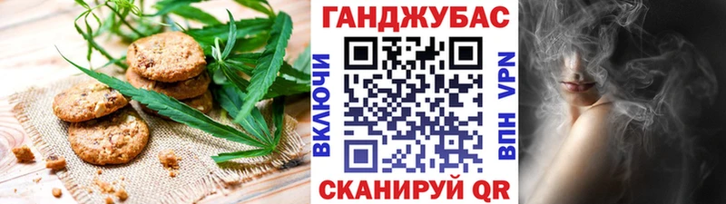 Cannafood конопля Аргун