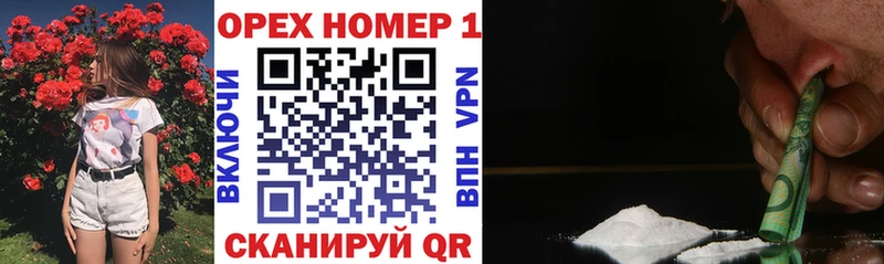 COCAIN Эквадор  наркота  Аргун 