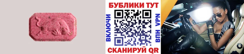 ЭКСТАЗИ диски Аргун