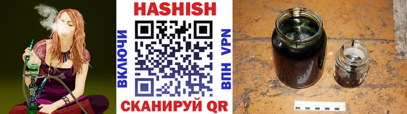 где можно купить Аргун ГАШИШ Cannabis