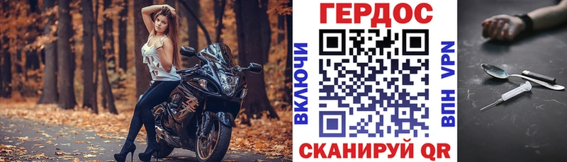 blacksprut как войти  Аргун  ГЕРОИН белый  закладки 