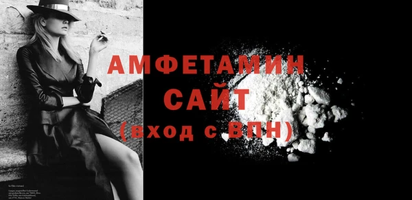 Альфа ПВП Алзамай