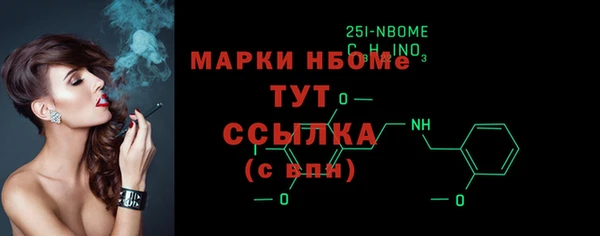 первитин Новокубанск