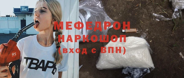 мяу мяу мука Алексеевка