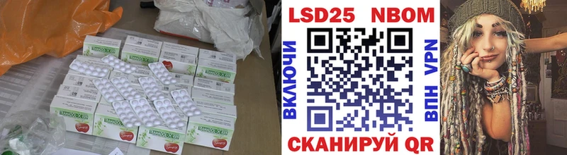 LSD-25 экстази кислота Аргун
