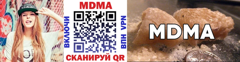 что такое наркотик  Аргун  blacksprut tor  МДМА молли 