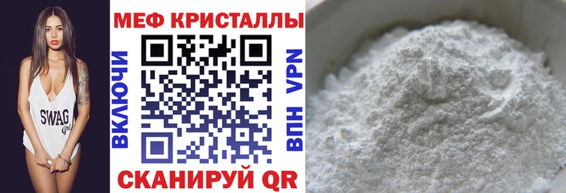 мега онион Аргун нарко площадка какой сайт Мефедрон кристаллы