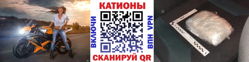Мефедрон  Аргун