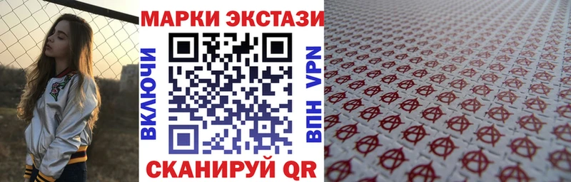 Марки NBOMe 1,5мг  Аргун 